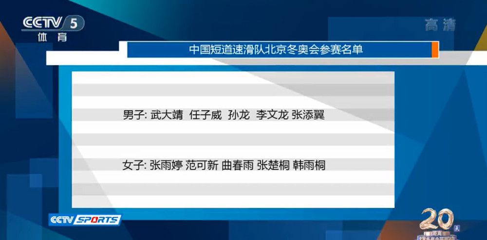 第30分钟，埃里克森中场长传，B费插上单刀球转身射门打偏。